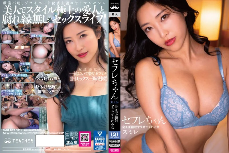 原批女孩聚会