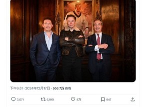 准备砸钱支持右翼政党，马斯克为何插手英国政治？