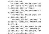 中制协青工委提示抵制微短剧劣迹演员