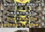 张大大动手打人？无忧传媒最新回应半夜砸门人员身份