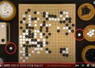 韩国棋院变更引发争议盘外规则取消“累计犯规直接判负”相关规定