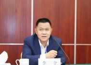 “老虎”李全被公诉，被查前曾“失联”