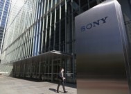 索尼(Sony)报告称，由于其视频游戏、电影和音乐的强劲需求，其利润出现了增长